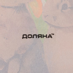 Подставка для пасхальных яиц «Акварель» - Фото 9