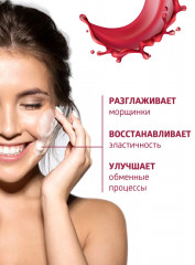 Гель для умывания «Сияние молодости» - Фото 2