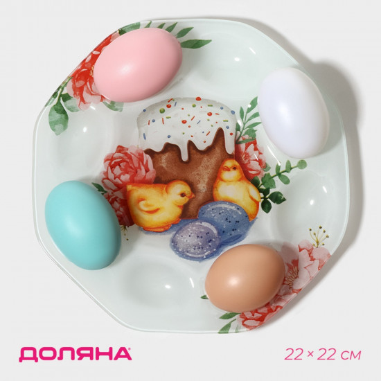 Подставка для пасхальных яиц «Кулич»