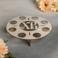 Подставка для пасхальных яиц «ХВ» - Фото 2