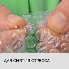 Пленка воздушно-пузырьковая - Фото 6