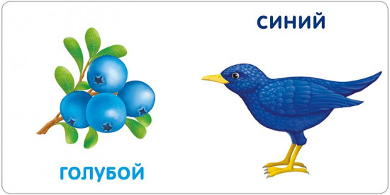 Книжки — картонки. Цвета в природе