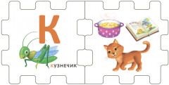 Книжный кубик. Азбука - Фото 2