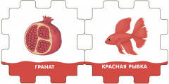 Книжный кубик. Цвета - Фото 1