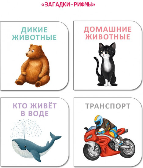 Первый подарок малышу