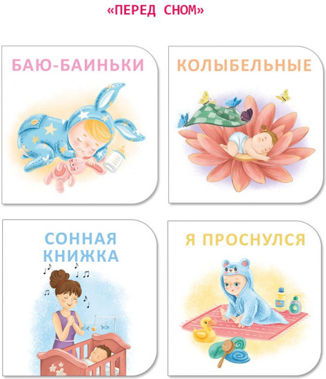 Первый подарок малышу