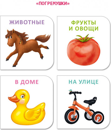 Первый подарок малышу