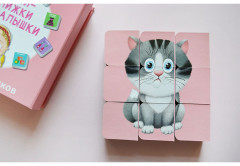 Мини-книжки для малышки - Фото 1