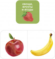 Мини-книжки для малышки - Фото 4