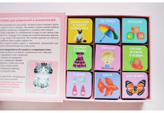 Мини-книжки для малышки - Фото 5