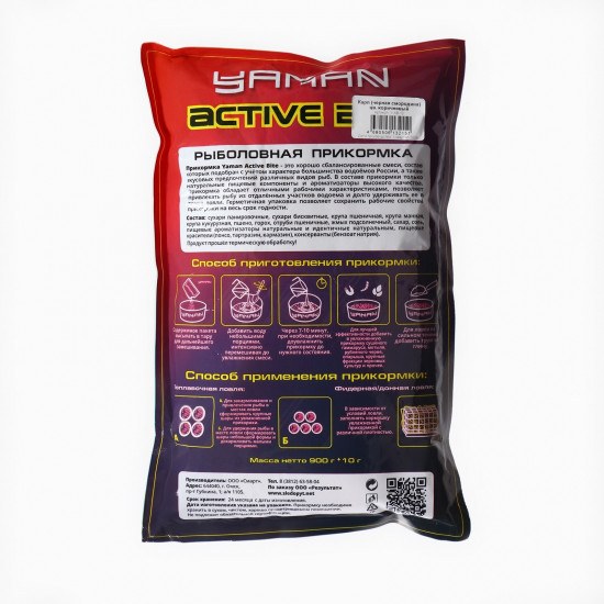 Прикормка «Active Bite Карп»