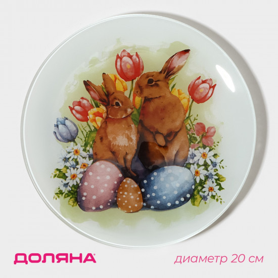 Тарелка «Акварель»