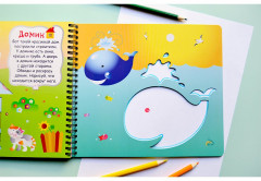 Мои первые трафареты - Фото 2