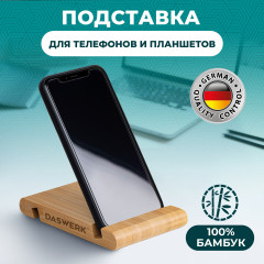 Подставка держатель для телефона/смартфона/планшета - Фото 1