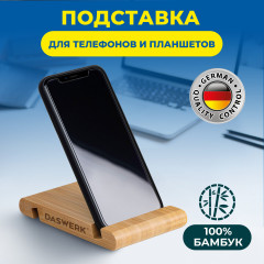 Подставка держатель для телефона/смартфона/планшета - Фото 7
