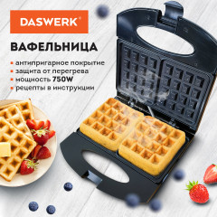 Электровафельница для венских и бельгийских вафель - Фото 1