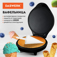 Электровафельница для тонких вафель-трубочек и рожков - Фото 1