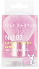 Кисть для пудры кабуки, №103 - Фото 1