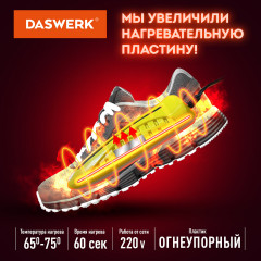 Сушилка для обуви электрическая с подсветкой - Фото 4