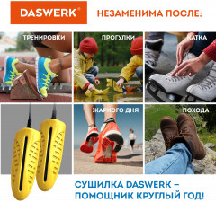 Сушилка для обуви электрическая с подсветкой - Фото 7