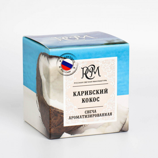 Свеча ароматическая в стакане «Карибский кокос»