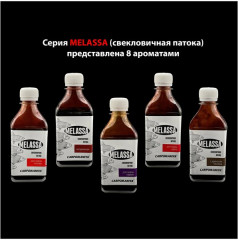 Патока свекловичная для ловли плотвы - Фото 1