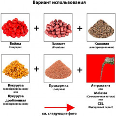 Патока свекловичная для ловли плотвы - Фото 2