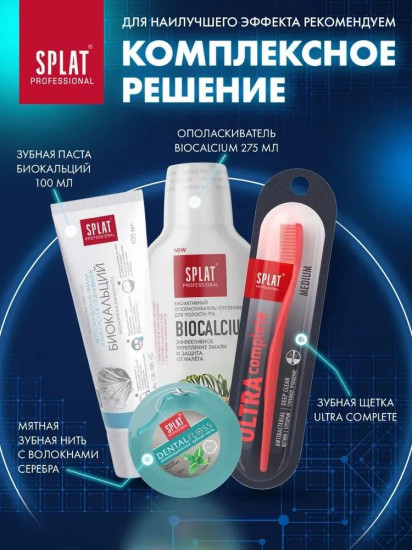 Зубная щетка