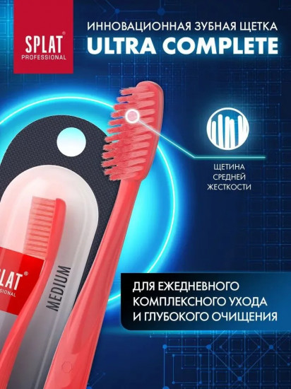 Зубная щетка