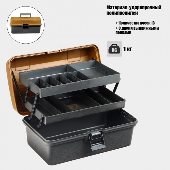 Ящик рыболовный двухполочный