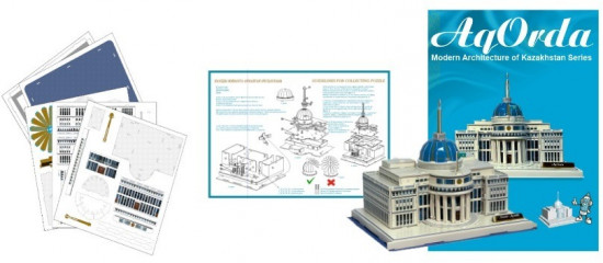 3D пазл «AqOrda»