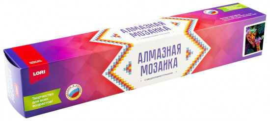 Мозаика алмазная «Жирафы»
