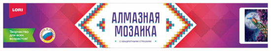 Мозаика алмазная «Павлин в саду»