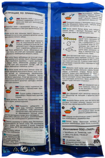 Прикормка «Classic»