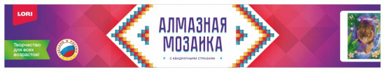 Мозаика алмазная «Отважное сердце»