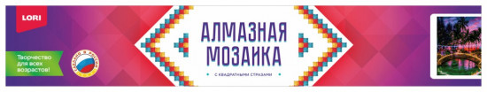 Мозаика алмазная «Гавайский закат»