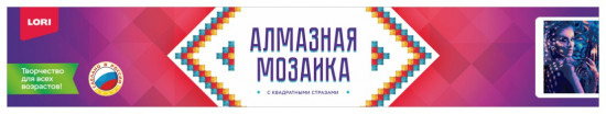 Мозаика алмазная «Девушка в неоне»
