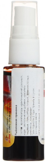 Ароматизатор летний «Aroma Energy Spray»