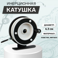 Катушка инерционная 701A - Фото 1
