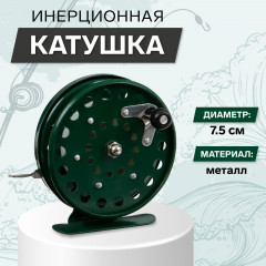 Катушка инерционная 809 - Фото 1