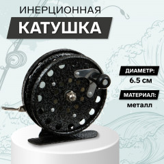 Катушка инерционная 808 - Фото 1