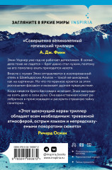 Санаторий - Фото 1