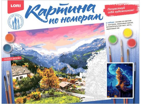 Картина по номерам «Кот на крыше»