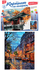 Картина по номерам «Вечерняя улица» - Фото 1