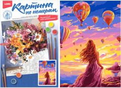 Картина по номерам «Провожая мечту» - Фото 1