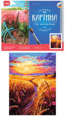 Картина по номерам «Золотые поля» - Фото 1