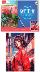 Картина по номерам «Девушка в Токио» - Фото 1