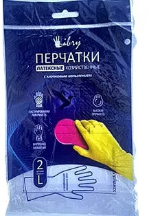 Перчатки хозяйственные с хлопковым напылением
