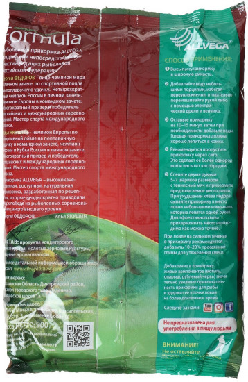 Прикормка «Formula Gardon»