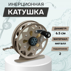 Катушка инерционная TL65A - Фото 1